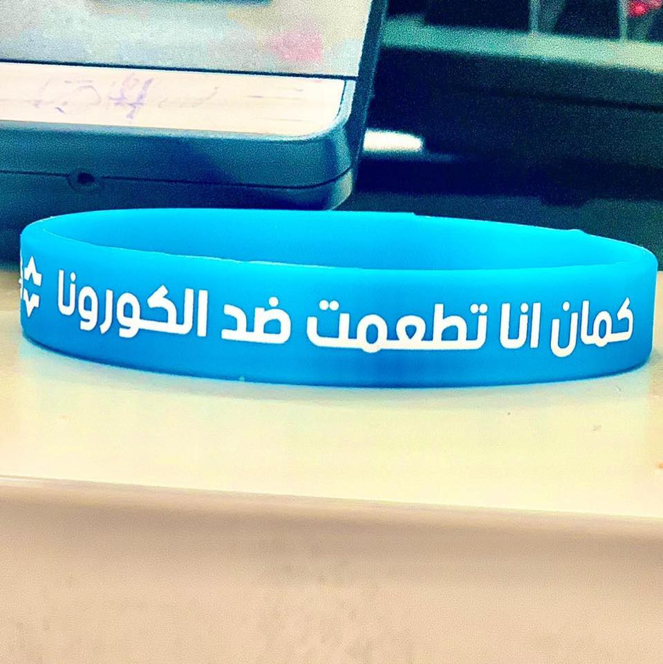مركز البراء الطبي